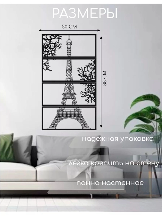 Dekorativ devor paneli