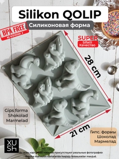 Алый