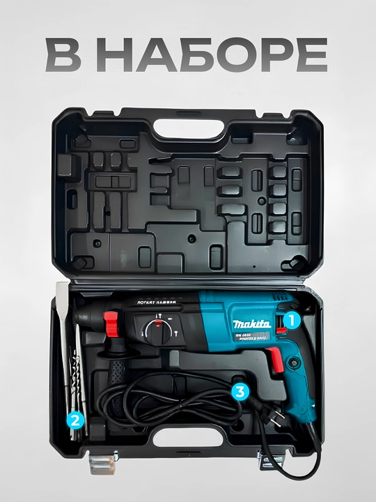 Перфоратор Crown GBH 2-26 Professional, электрический 