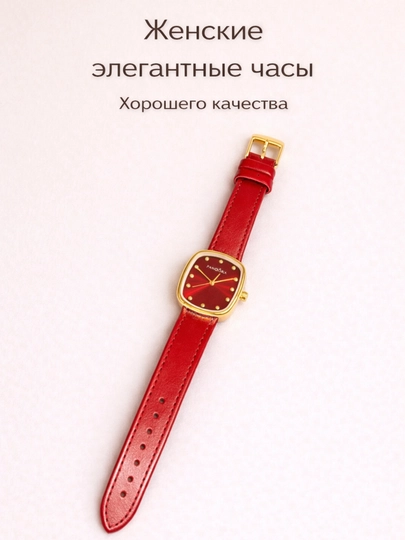 Женские часы, наручные часы, часы для девушек — APPLKEY-WCHLTH010WCHLTH011WCHLTH012-БОРДОВ
