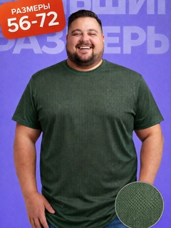 Yashil xaki