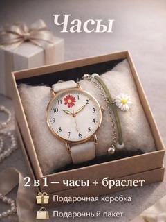 Белый