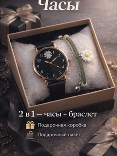 Черный