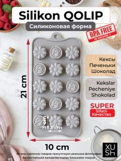 Багровый