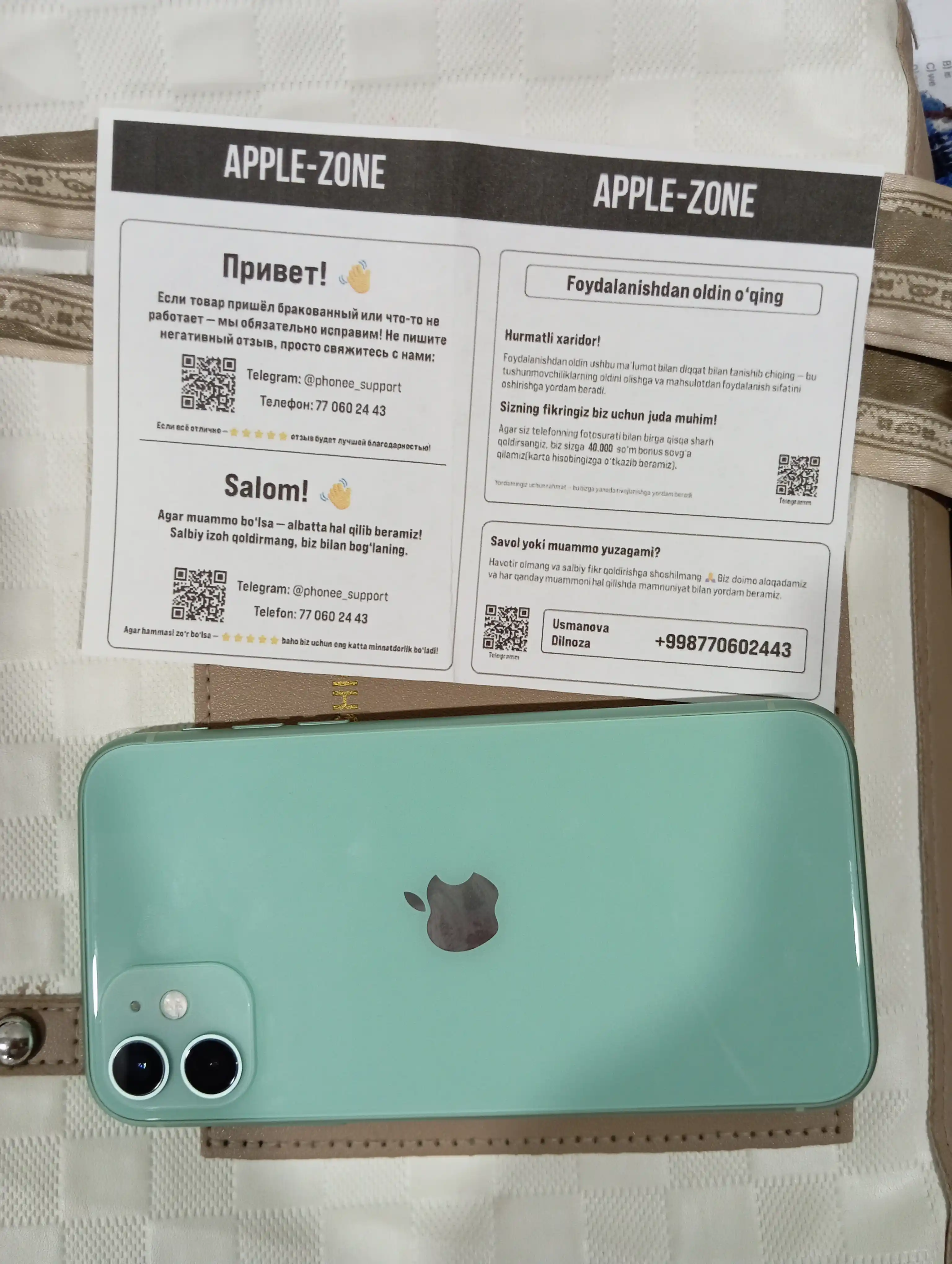 Smartfon Apple iPhone 11, 128,256 GB Sim+Esim, chexol va shisha sovg'a sifatida