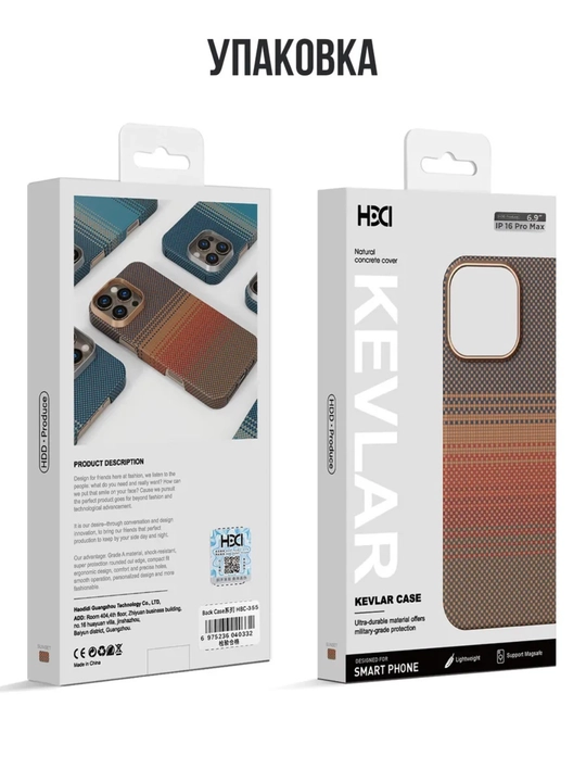 MagSafe bilan iPhone 11-17 Pro Pro Max  iPhone 17 va iPhone 18 uslubidagi g‘iloflar