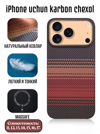 MagSafe bilan iPhone 11-17 Pro Pro Max  iPhone 17 va iPhone 18 uslubidagi g‘iloflar