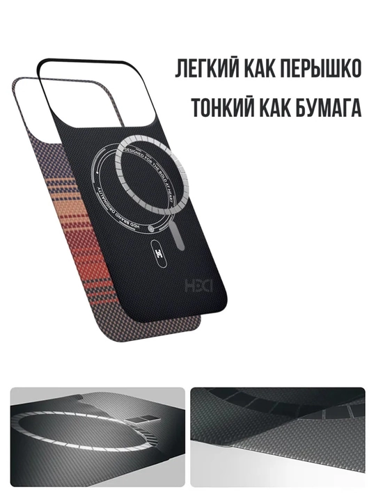 MagSafe bilan iPhone 11-17 Pro Pro Max  iPhone 17 va iPhone 18 uslubidagi g‘iloflar