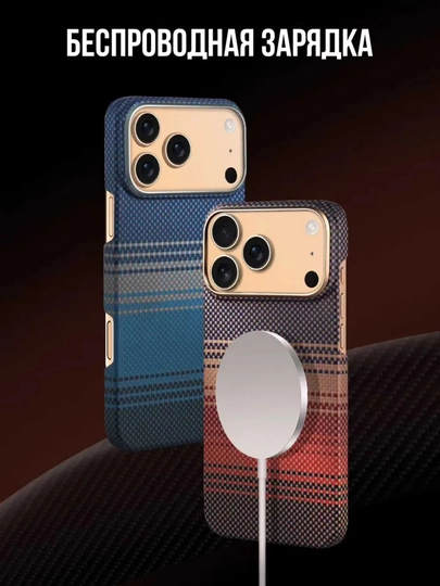 MagSafe bilan iPhone 11-17 Pro Pro Max  iPhone 17 va iPhone 18 uslubidagi g‘iloflar