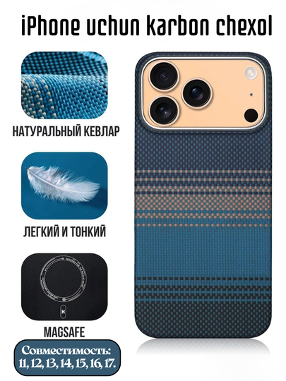 MagSafe bilan iPhone 11-17 Pro Pro Max  iPhone 17 va iPhone 18 uslubidagi g‘iloflar