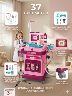 Тёмно-розовый
