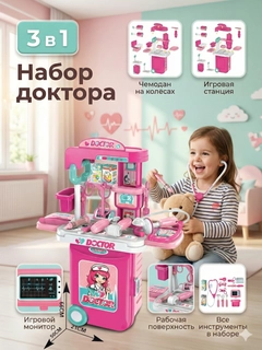 Фуксия