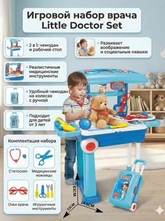 Голубой