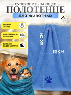 Ледяной