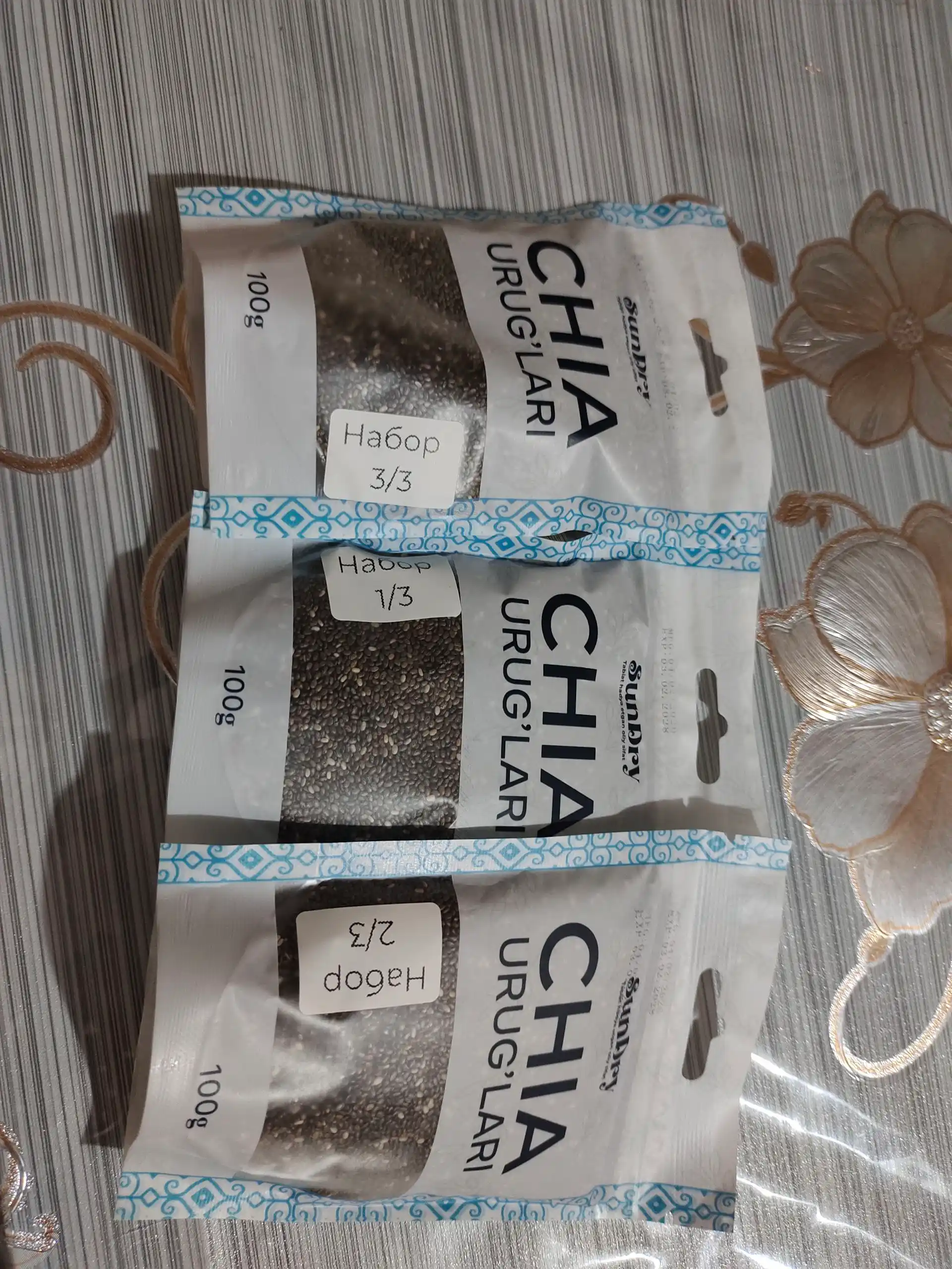 Семена Чиа SunDry 500 г, 300 г, 100 г