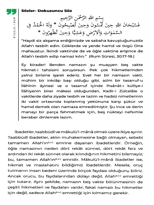 Basim Secdeye Gitmiyor Allahim