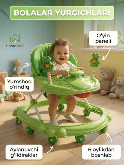 Ходунки детские, игровой центр, развивающая машинка, каталка