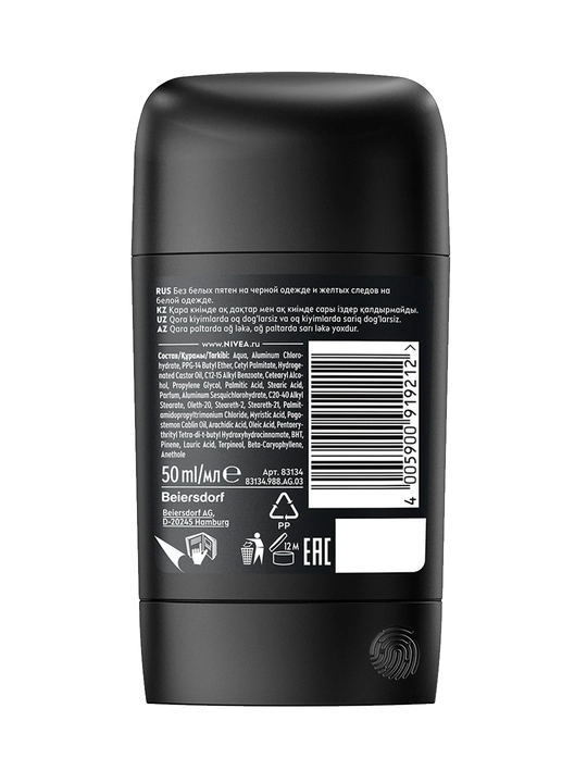 Антиперспирант стик NIVEA MEN, черное и белое, невидимый, 50 мл