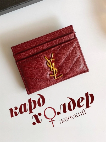 Картхолдер, кошелек, визитница