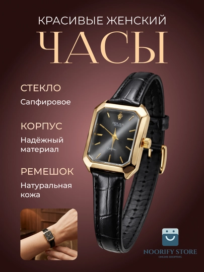 Женские наручные часы в стиле Rolex Cellini, золотой корпус, кожаная лента