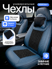 Темно-синий