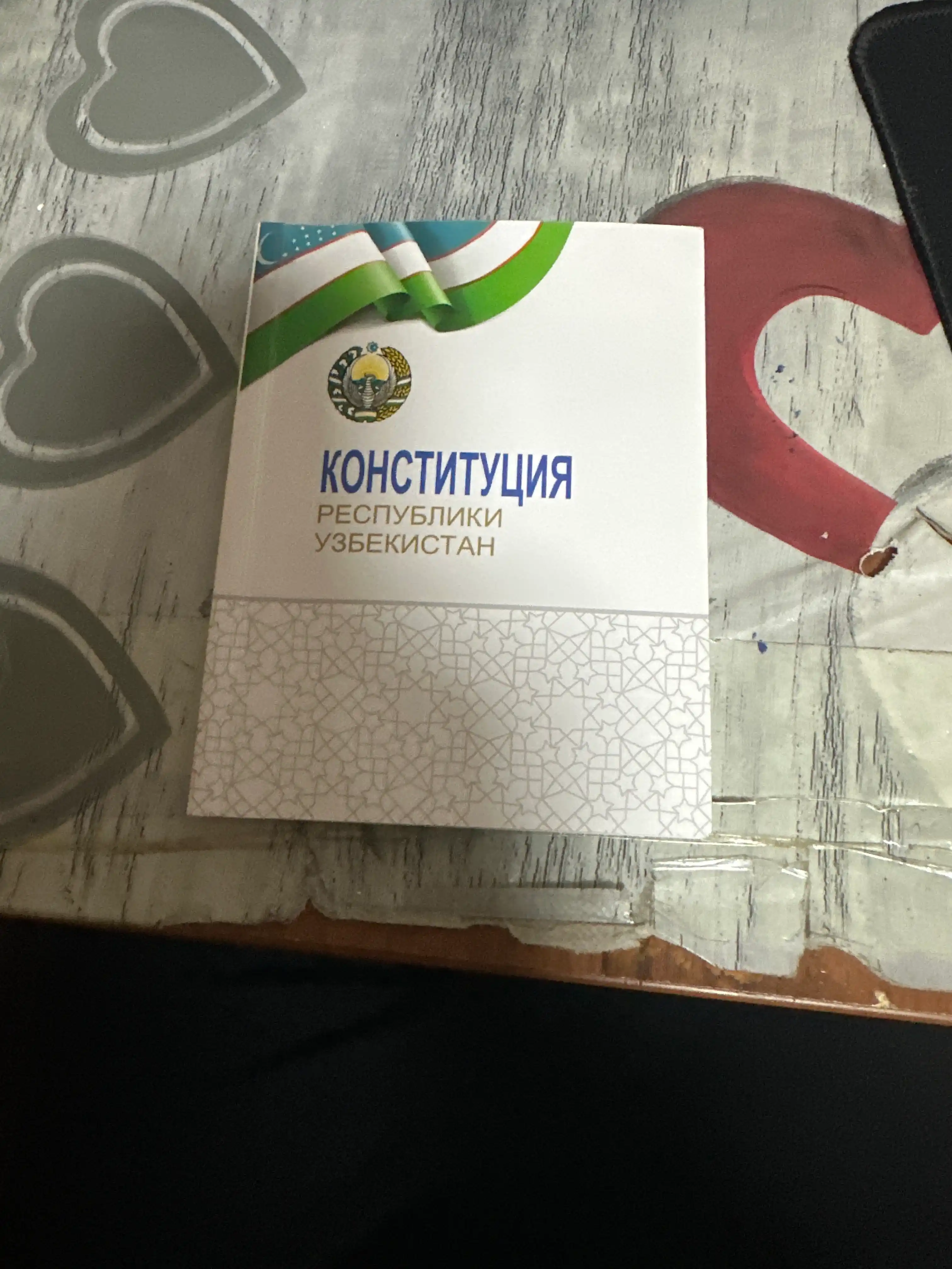 O‘zbekiston Respublikasining Konstitutsiyasi
