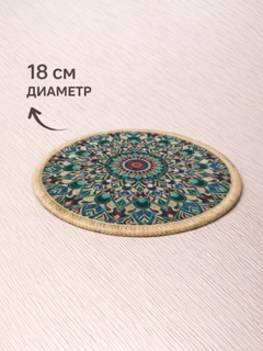 Зеленый