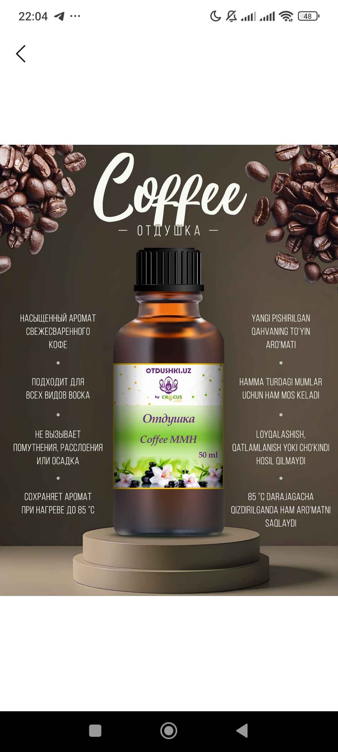 MMH seriyali sham va sovun uchun atirlar, qulay shisha dozatorli idishda, 50 ml