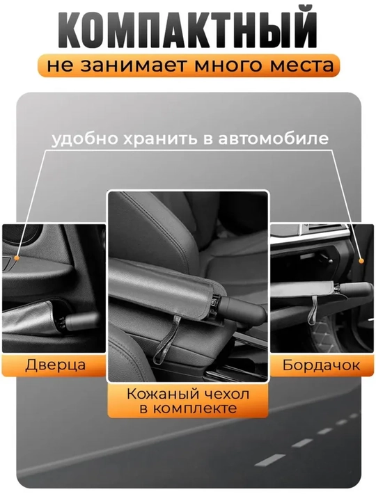 Avtomobil old oynasi uchun quyoshdan himoya qiluvchi soyabon