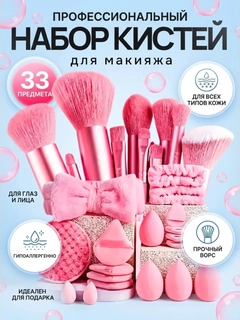 Розовый