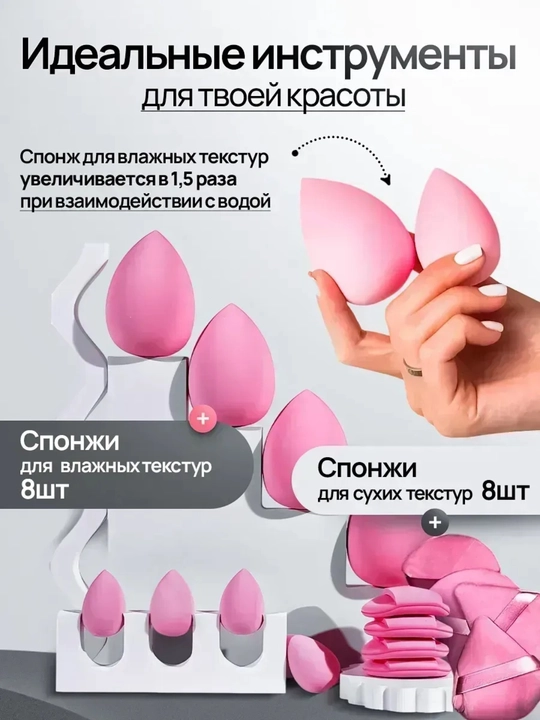 Набор кистей и спонж-губки для макияжа, набор из 33 штук (меховая косметичка в подарок)