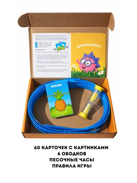 "Кто я?" увлекательная игра, для детей и взрослых, для семьи, развивающая