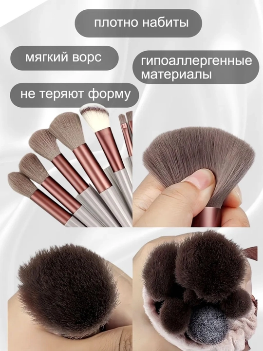 Набор кистей и спонж-губки для макияжа, набор из 33 штук (меховая косметичка в подарок)