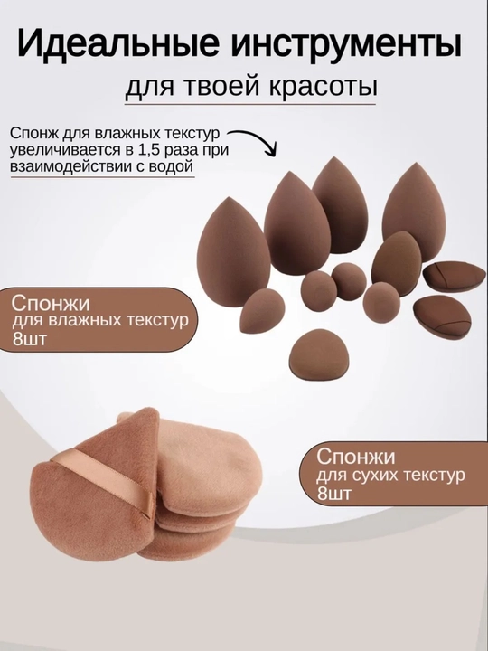 Набор кистей и спонж-губки для макияжа, набор из 33 штук (меховая косметичка в подарок)