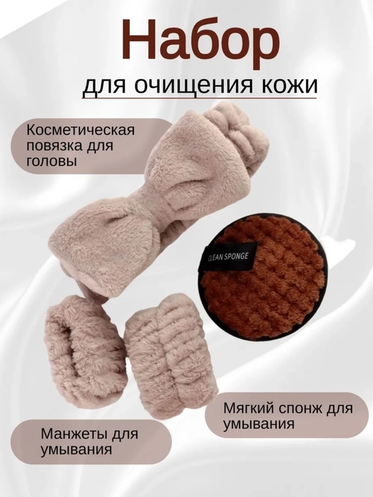 Набор кистей и спонж-губки для макияжа, набор из 33 штук (меховая косметичка в подарок)