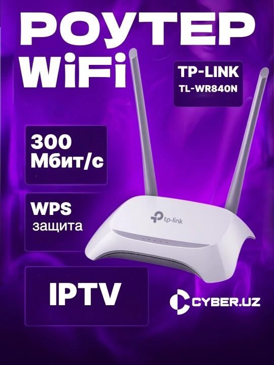 Mercusys MR 50G AC1300 Wi-Fi роутер - 