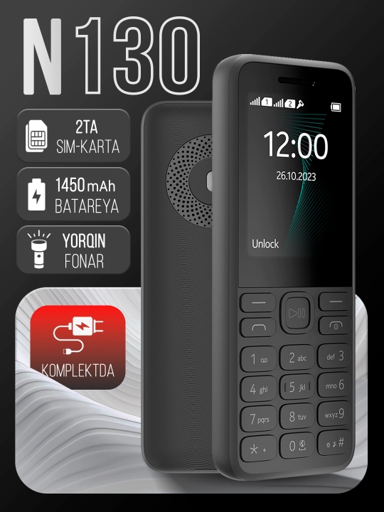 Кнопочный телефон N130 - 