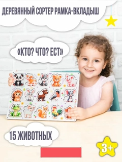 Ментоловый