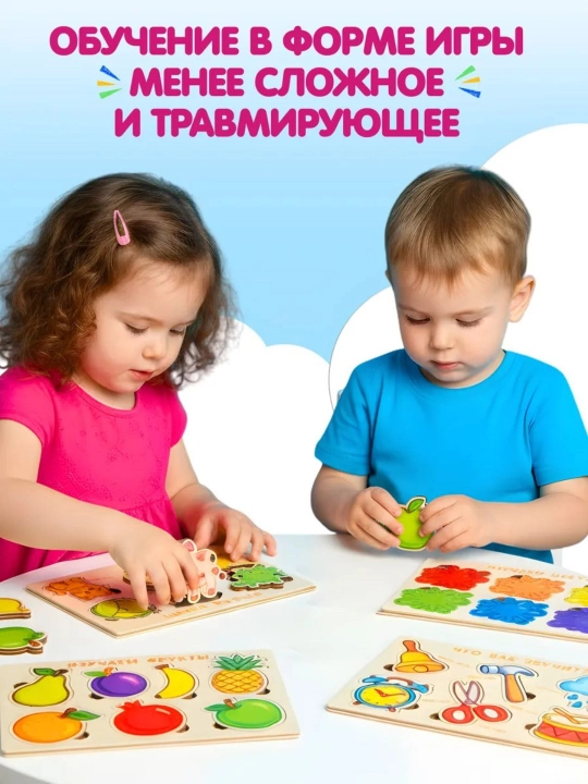 Развивающие игрушки: сортер, пазл, часы, головоломка, автобусная доска, танграм
