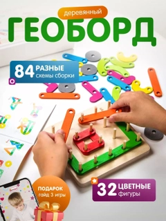 Морской