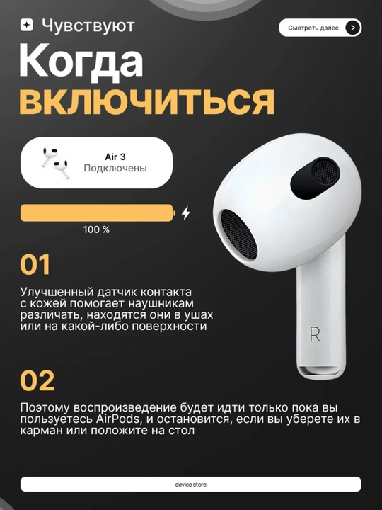 Simsiz quloqchinlar Pods Pro 2 , sensorli, iPhone va Android uchun naushnik
