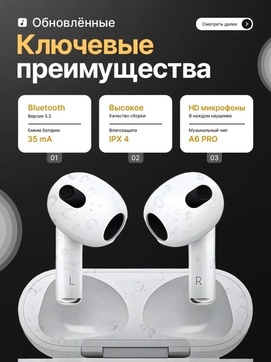 Simsiz quloqchinlar Pods Pro 2 , sensorli, iPhone va Android uchun naushnik