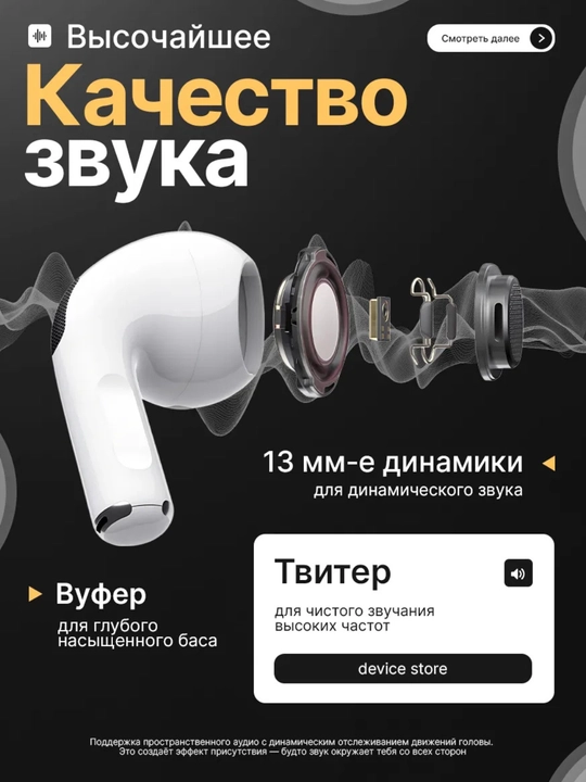 Simsiz quloqchinlar Pods Pro 2 , sensorli, iPhone va Android uchun naushnik