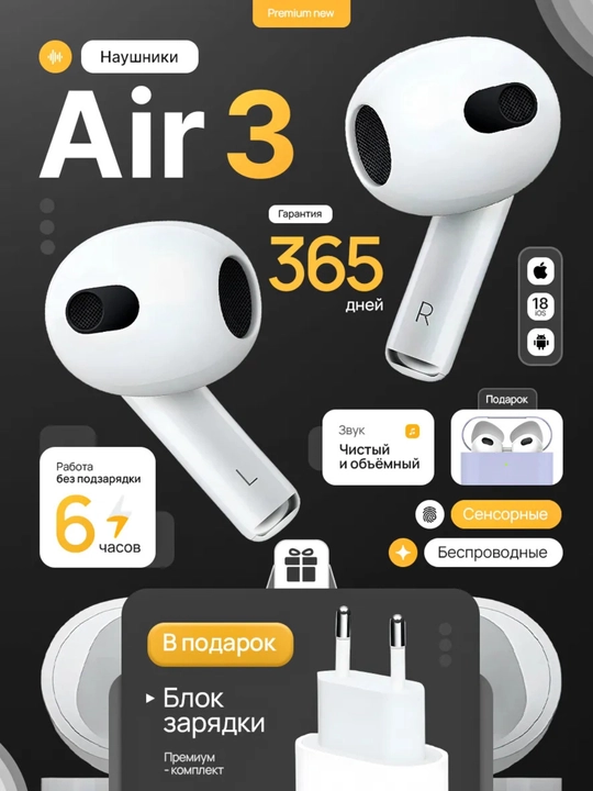 Simsiz quloqchinlar Pods Pro 2 , sensorli, iPhone va Android uchun naushnik - 