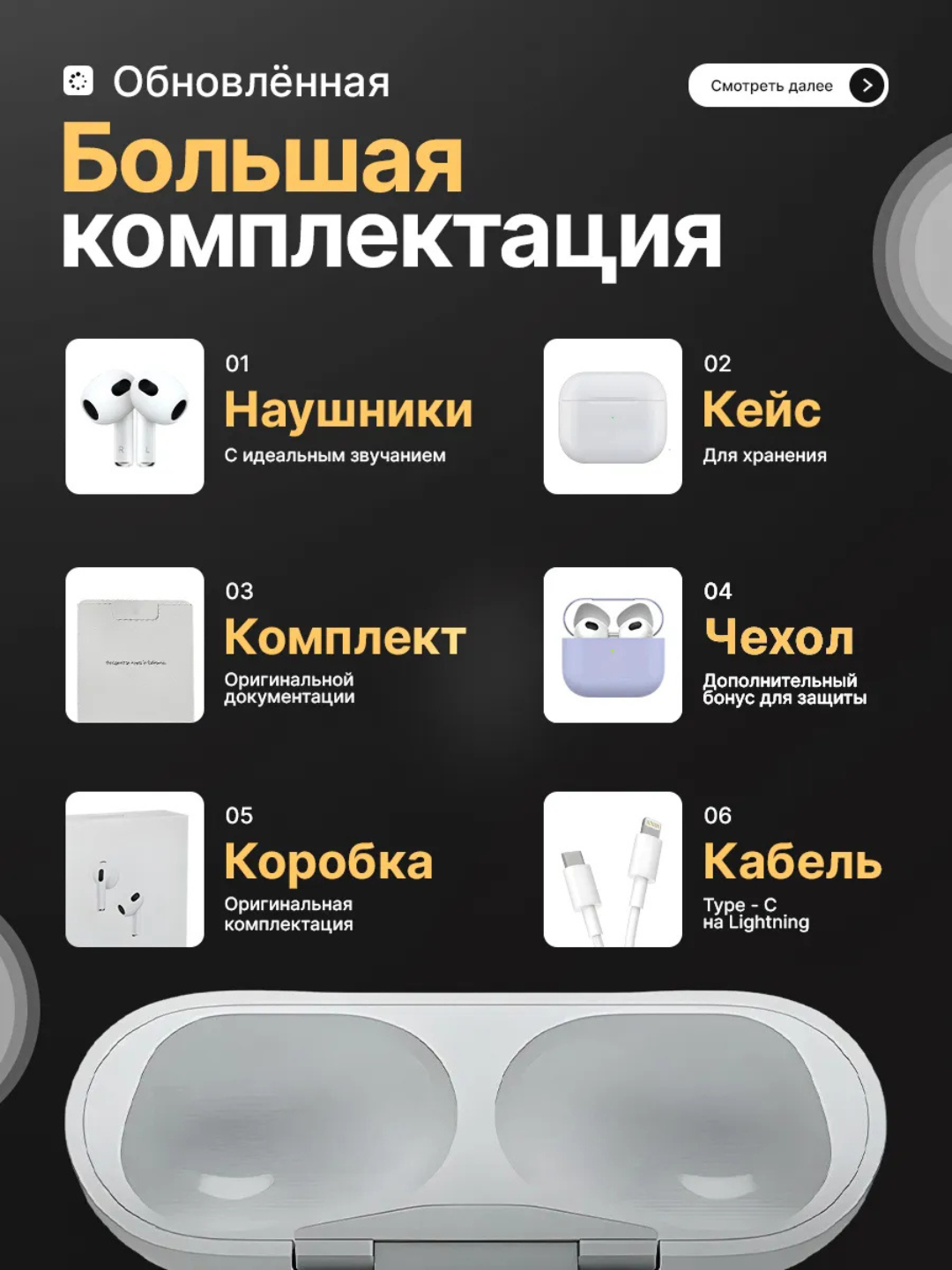 Simsiz quloqchinlar Pods Pro 2 , sensorli, iPhone va Android uchun naushnik