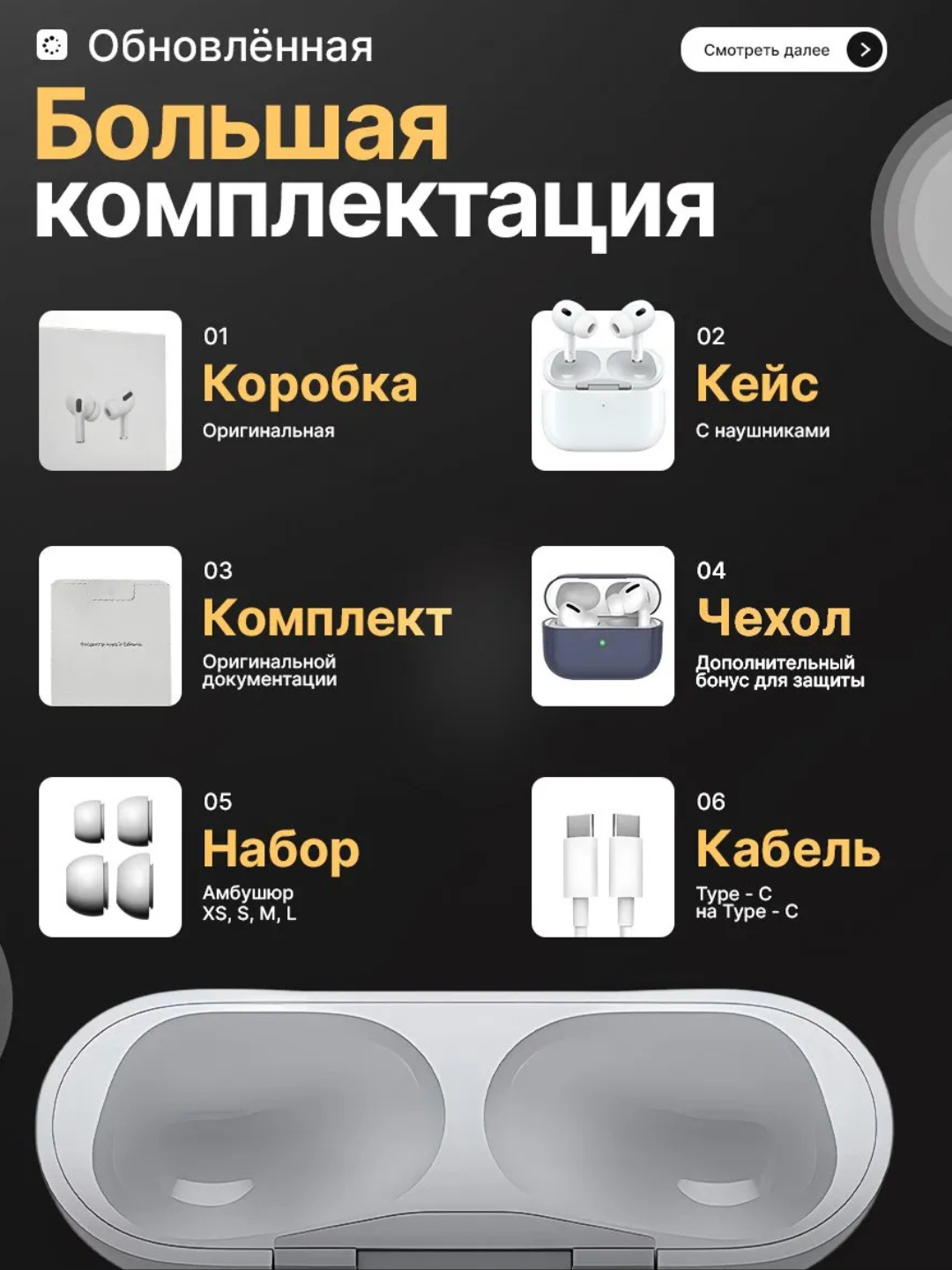 Simsiz quloqchinlar Pods Pro 2 , sensorli, iPhone va Android uchun naushnik