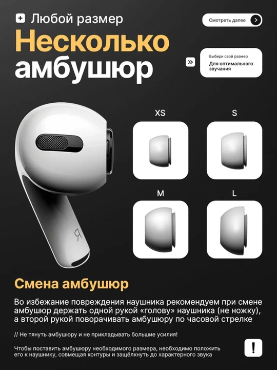 Simsiz quloqchinlar Pods Pro 2 , sensorli, iPhone va Android uchun naushnik