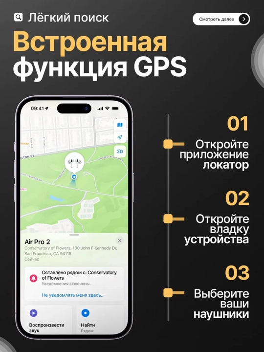 Simsiz quloqchinlar Pods Pro 2 , sensorli, iPhone va Android uchun naushnik