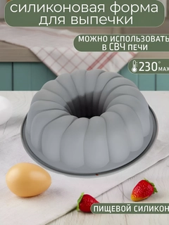 Серый