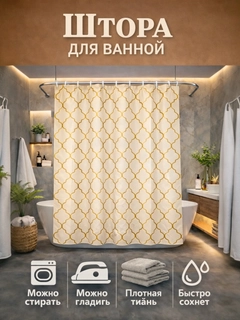 Бежевый